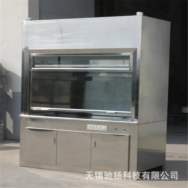 不锈钢通风柜.jpg