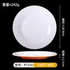 Pratos imitação de porcelana em melamina, qualidade comercial, pratos redondos bicolores, pratos para buffet de hotel, pratos para servir hot pot específicos para restaurantes, pratos rasos, louças