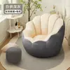 Sofá preguiçoso, adequado para dormir e deitar, poltrona reclinável individual, cadeira preguiçosa tatami, cadeira sofá, pequeno sofá de quarto, sofá comprimido