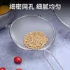 Escumador de Aço Inoxidável Separador de Óleo de Cozinha Peneira Filtro de Ninho de Pássaro Peneira de Leite de Soja Filtro de Óleo Peneira de Farinha para Assar Escumador para Fritura