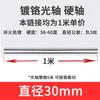 Eixo Óptico Linear Haste Rígida Haste Cromada Haste Redonda Aço 45# Diâmetro 6mm-50mm Haste Leve Trilho Guia Haste Guia Haste do Pistão