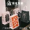 Bolsa de Embalaje para Pintura al Óleo Picasso, Té de Leche, Café, Horneado, Bolsa de Papel Kraft, Bolsa Tote Impermeable, Bolsa de Compras, Bolsa de Regalo