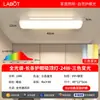 Luz de techo LED de tira larga protectora de ojos de espectro completo, luz ultra brillante de montaje superficial para dormitorio, armario, balcón, pasillo y recibidor