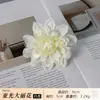 Cabeza de Dahlia Simulada 10cm Flor de Dahlia Flor de Seda Guirnalda DIY Hecha a Mano Tocado Broche Decoración de Caja de Regalo