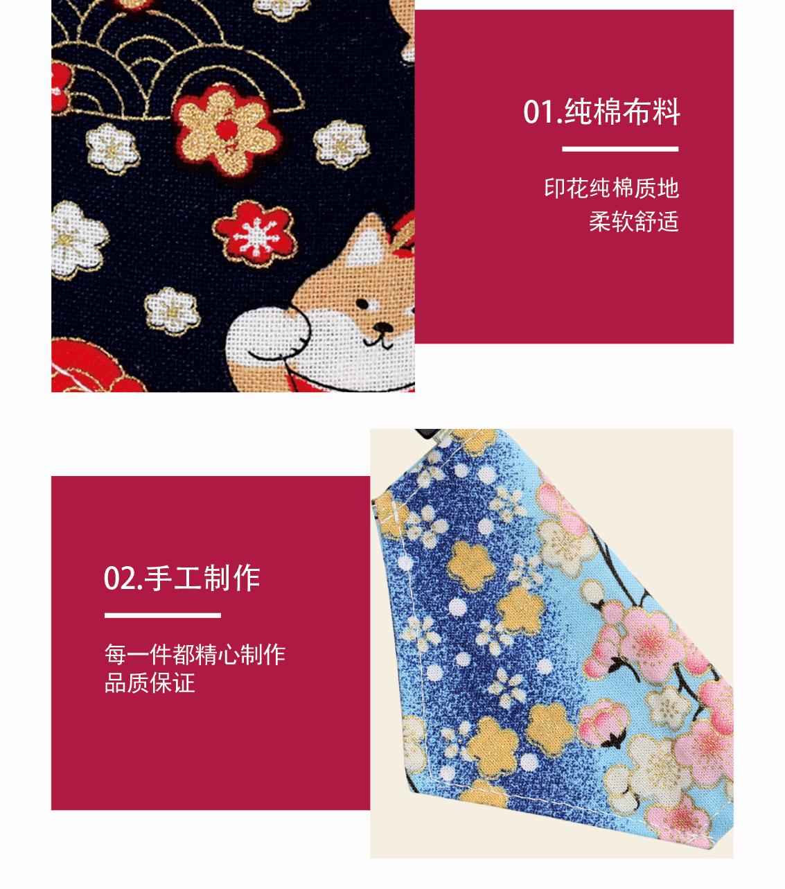 猫咪三角巾详情页_03