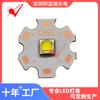 Placa de Luz Blanca de Alta Potencia 10W, 20mm, Sustrato de Cobre, Diodos LED 5050Xml2, Perlas de Lámpara Cerámicas, 3V, con Placa, LED de Alta Luminosidad