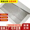 Malha Hastelloy C276 de 200 Malhas, Diâmetro do Fio 0,05 mm, Malha Hastelloy do Fabricante para Filtração de Águas Residuais