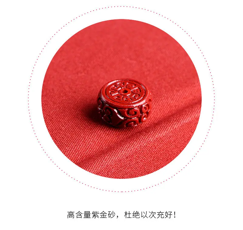 盘珠.jpg