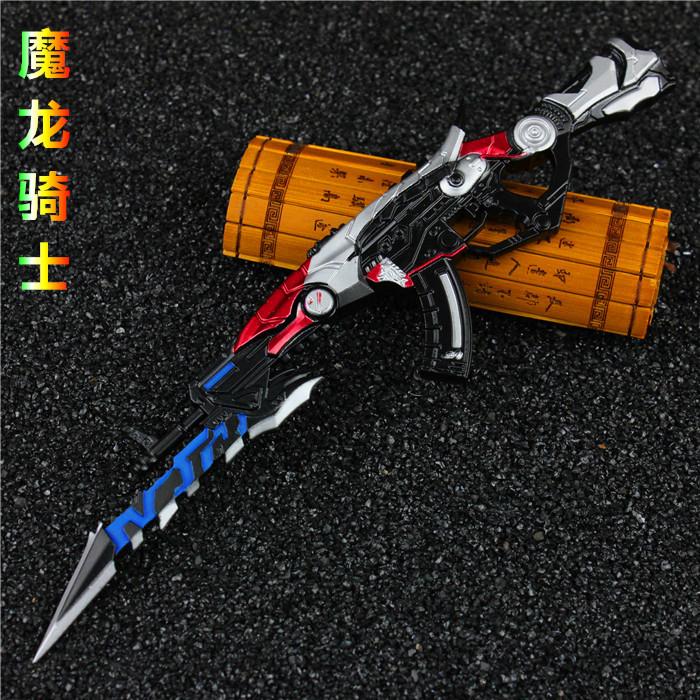 22cm魔龙骑士ak47 (2)