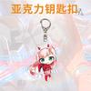 Colgante Acrílico Darling in the Franxx Mercancía Insignia Equipo Nacional Adorno Regalo