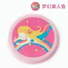 Frisbee para niños Juguete suave de PU seguridad deportes extremos al aire libre platillo volante giratorio juguetes interactivos para padres e hijos lanzamiento manual al por mayor