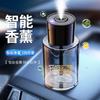 Difusor Inteligente de Spray para Aromaterapia, Bálsamo Fragrância para Carro, Uso Duplo para Casa e Carro, Dispositivo de Fragrância, Ornamento de Perfume para Carro Zhongheng