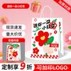 Bolsa de Regalo Bolsa de Regalo de Mano para Niños tamaño pequeño Snacks de Cumpleaños Embalaje con Sentido Avanzado Bolsa Tote Impresión en Papel Kraft
