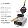 Máquina de Waffle de Ovo Elétrica e a Gás, Equipamento de Máquina de Lanche Waffle Comercial, Máquina de Panificação Empreendedora com Aquecimento Elétrico
