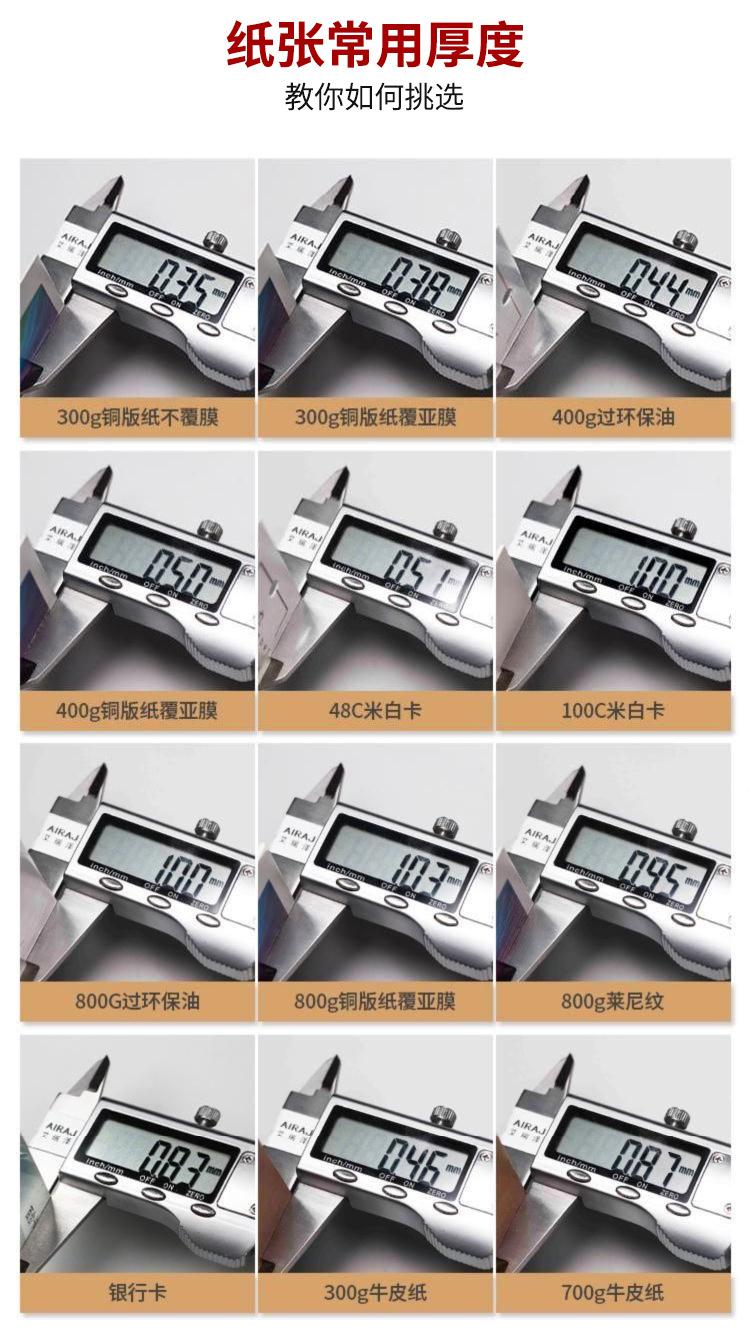 织唛