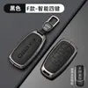 Adequado para Chery Xingtu Xingji Era Et Bolsa de Chave Liga de Zinco High-End Capa Protetora de Chave Fivela Tampa Especial