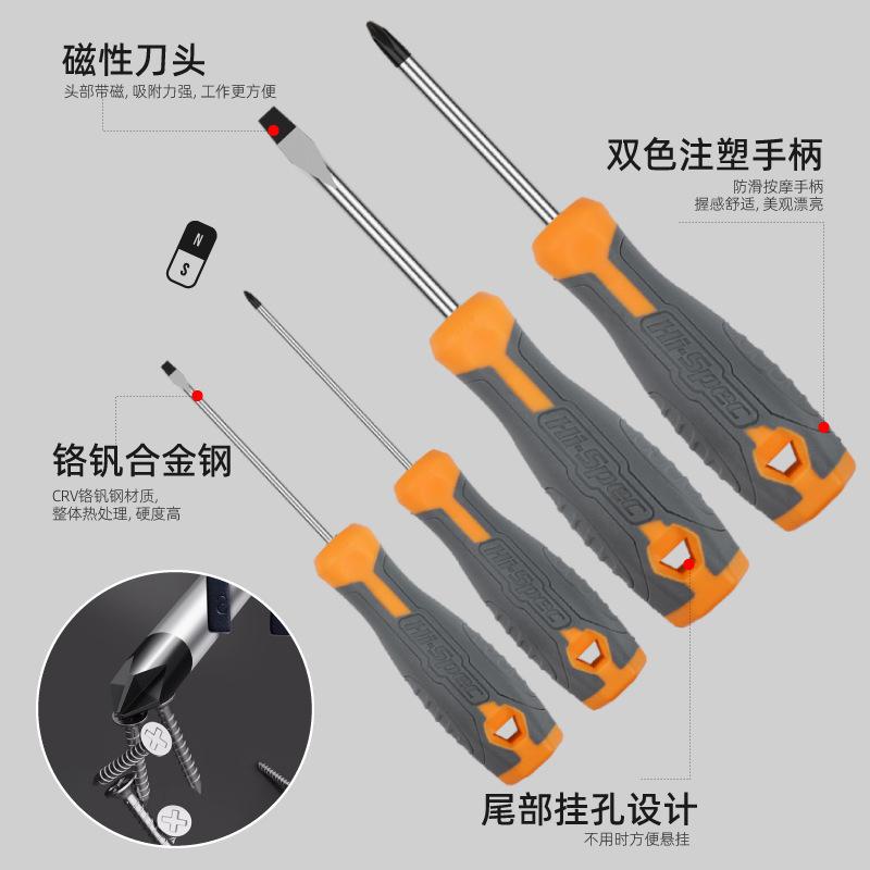 螺丝刀组合-02
