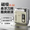 2026 Novo Lâmina Elétrica Transfronteiriça Ultra-Limpa Mini Portátil Masculina Automática Fábrica