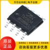 Novo original TM1814 TM1814B controle interno de quatro canais LED corrente constante ajustável driver IC chip SOP8