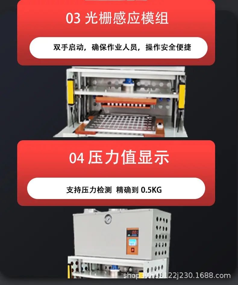 详情页_03.jpg
