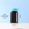 Nova garrafa pequena vazia preta garrafa pequena 80-150ml garrafa de cápsula tampa de pressão garrafa de remédio de grau alimentício garrafa vazia garrafa pequena