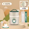 Copo de Aço Inoxidável 304 para Aveia Estudante Portátil Copo de Leite para Trabalho Grande Capacidade Copo de Café da Manhã com Colher Dobrável Transfronteiriço