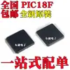 Pic18F66J16-I/Pt Pic18F66J50-I/Pt Pic18F66J60-I/Pt Chip Qfp64