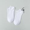 Calcetines de Algodón para Hombre Color Sólido Casual Calcetines de Barco para Hombre Primavera Verano Otoño Invierno Transpirables Boca Baja Calcetines para Hombre Cuatro Estaciones Calcetines para Hombre