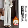 Pantalones de Chenilla de Pierna Ancha para Mujer en Otoño e Invierno Forrados de Polar Cintura Alta Deportivos 2025 Nuevos Sueltos Rectos de Lana Casual