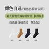 [4 pares] Algodón de Xinjiang antibacteriano de caña alta color liso negro calcetines largos de algodón para hombre de negocios engrosados invierno + C