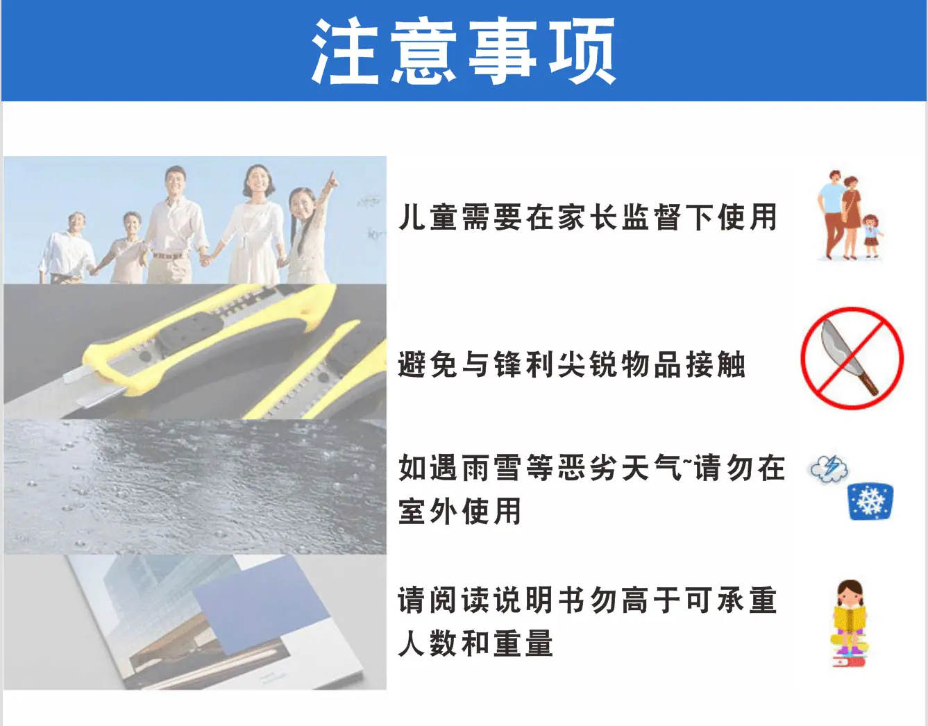 水上乐园详情页01_15