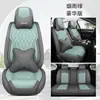 Cojín para asiento de coche transfronterizo, con patrón de diamantes, apto para todas las estaciones, funda de asiento de cobertura total, disponible para dropshipping de Amazon