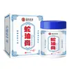 Fabricante de dropshipping atacado Guoyao Shijia Creme de Óleo de Cobra dropshipping distribuição de e-commerce varejo transfronteiriço