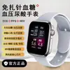 Bestseller de E-commerce 2026 2.01 Smartwatch de Tela Grande para Medição de Frequência Cardíaca, Pressão Arterial, Glicose no Sangue, Pulseira Multifuncional Bluetooth para Lipídios Sanguíneos