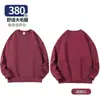 Sudadera unisex de cuello redondo, 380g, talla grande, corte holgado, color liso, manga larga, capa interior casual versátil