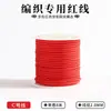 Vendas Diretas da Fábrica Corda Vermelha Fio Trançado Pingente de Fio de Jade Feito à Mão Pingente de Corda Vermelha Pulseira Trançada Material Trançado em Corda Lote