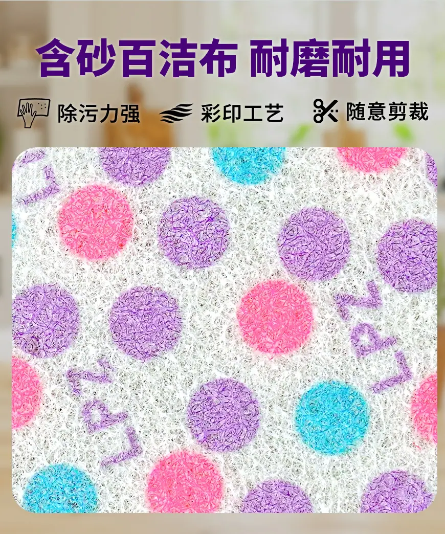彩色波点金刚砂百洁布_03.jpg