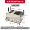Fritadeira Comercial a Gás para Barracas de Rua Máquina de Fritar Panela de Cozimento Estilo Kanto Panela para Escaldar Macarrão Panela para Fritar Espetinhos Panela Mala Tang