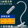 Magnético 36 LED Imán Fuerte 24 Luces Luz de Trabajo para Máquina Herramienta Lámpara de Escritorio Industrial Costura Tipo V Fresadora Estilo V0V 22 Sin