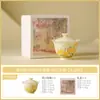 Juego de Tazas de Té Margarita con Glaseado de Yema de Huevo Cerámica Taza Maestra Taza Individual Taza de Cata Personal Juego de Té Kung Fu Tetera