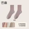 Meias Personalizadas para Mulheres no Outono e Inverno, Algodão Linho Respirável Absorvente de Suor Ramie Sem Costura Meias Esportivas, Anti-Odor Meia Cano Médio Casuais