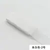 Fita Elástica Colorida de 2cm, Espessada, Elástica e Macia, Tira de Viés de Tecido com Borda Dobrada, Acessórios de Elástico Largo Fino para Roupa Íntima