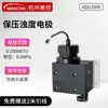 Caudalímetro Electromagnético Especial para Sistemas de Refrigeración Líquida, Caudalímetro de Turbina de Flujo Pequeño para Agua de Circulación de Refrigeración en Centros de Datos