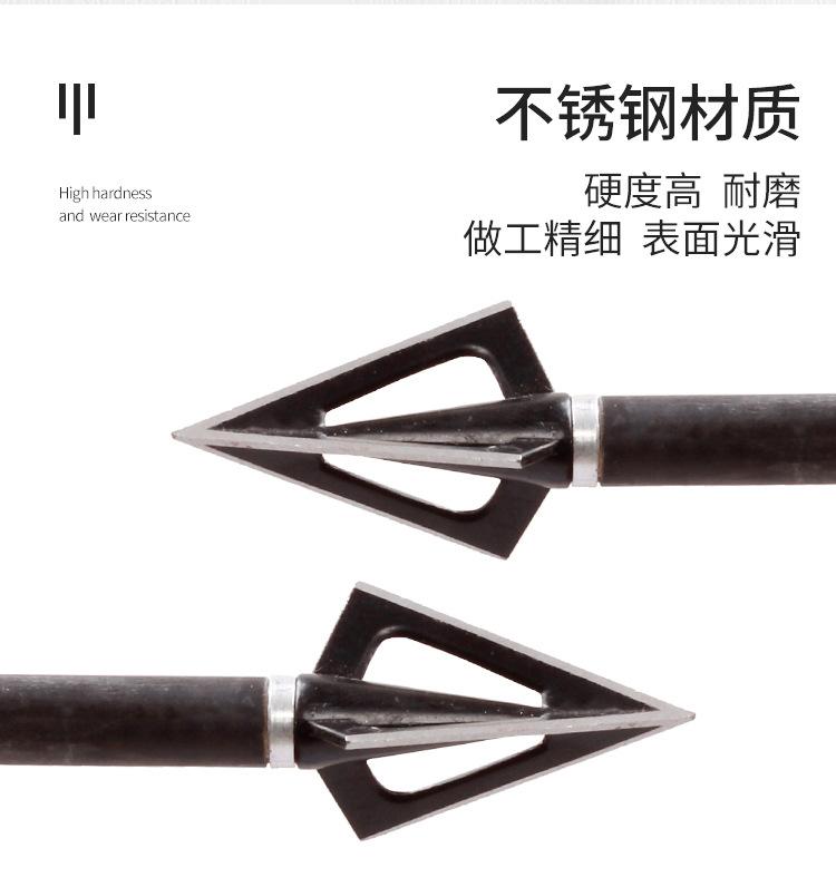 魔鬼箭头_04