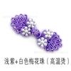 Accesorios Baixi tejido a mano con cuentas botón de siete cuentas vestido de mezclilla abrigo cuentas de burbuja hebilla cheongsam venta al por mayor