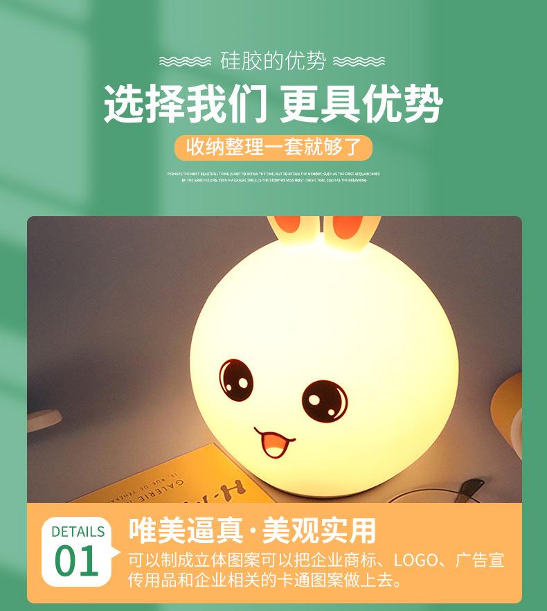 拍拍小夜灯详情_10