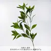 Folhas de gardênia artificiais, plantas verdes de horsewood, galhos de plantas verdes artificiais, galhos de árvores, produtos acabados para decoração de casamento e arranjos florais