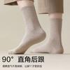 Calcetines para Hombre Calcetines de Algodón Puro Calcetas de Media Caña Otoño e Invierno Calcetines para Hombre Color Sólido Antibacterianos Absorbentes de Sudor Calcetines de Algodón para Hombre Calcetines Zhuji
