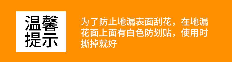 地漏详情_01