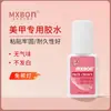 Pegamento sin lámpara para adherir firmemente las puntas de uñas, cinta especializada, pincel para adhesión duradera de pedrería, adhesivo de secado rápido para uñas postizas, pegamento para decoración de uñas
